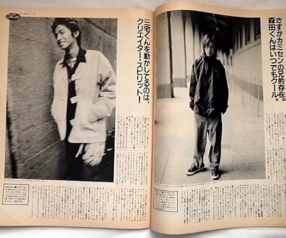 V6 ☆ 森田剛 三宅健 岡田准一 大量切り抜き 2007年1月号～